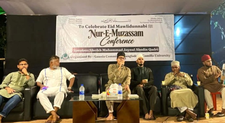কুবিতে গাউসিয়া কমিটির উদ্যোগে সীরাত অলিম্পিয়াড